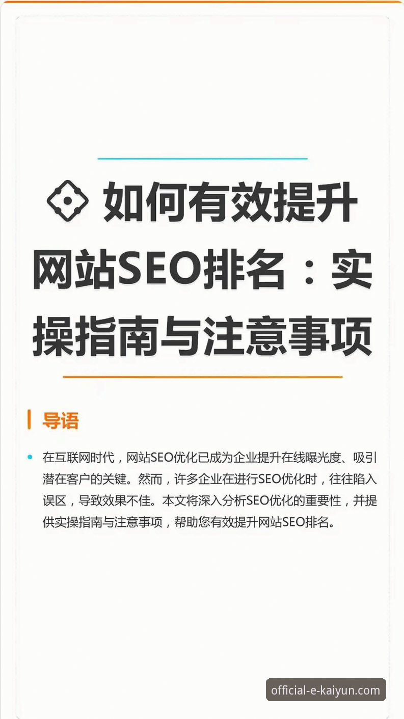 资深分析师解读：如何高效利用开云官网客户端提升使用体验