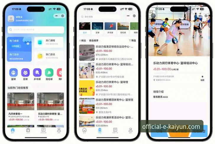 开云体育平台官方入口全渠道登录与下载深度解析：从PC到移动端的无缝体验