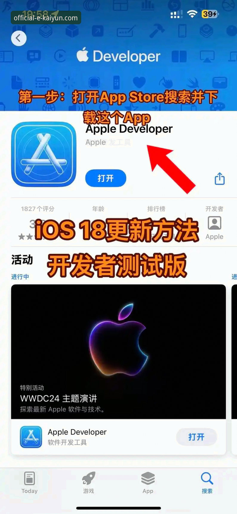 开云体育平台iOS版下载与使用全教程：从登录入口到流畅体验
