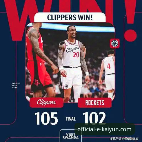 莱昂纳德复出难阻三连败，快船遭鹈鹕20分大逆转最新战报